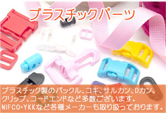 ゆっち首輪　ハンドメイド colorful_5_1.jpg